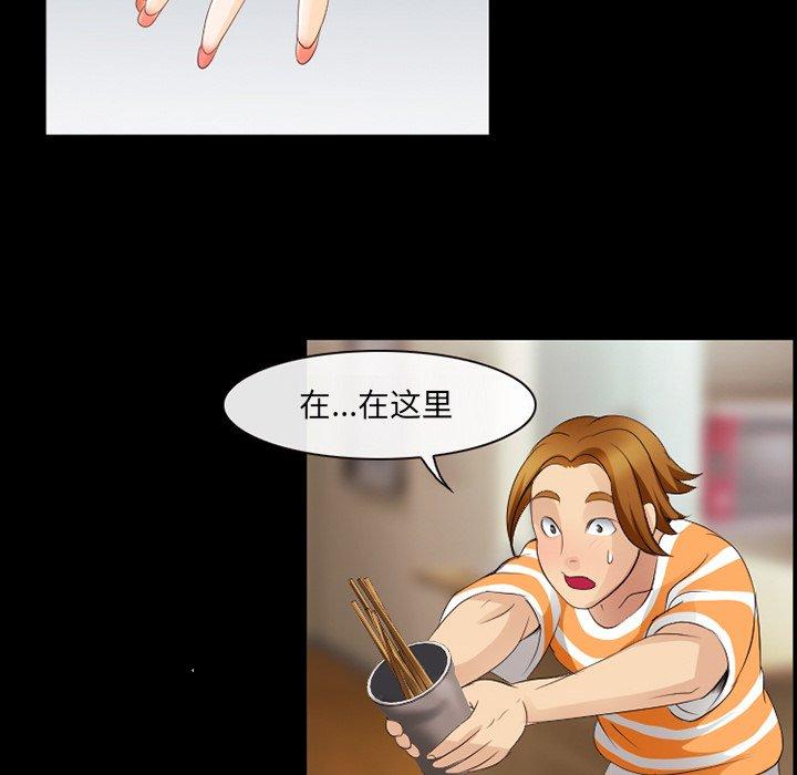 52P - 那年夏天