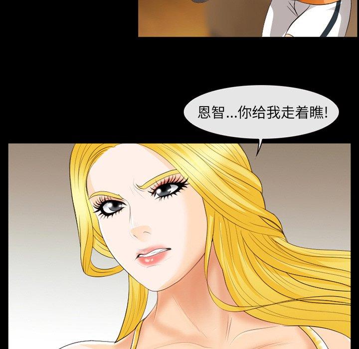 53P - 那年夏天