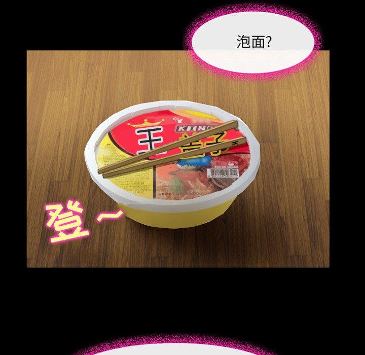 61P - 那年夏天