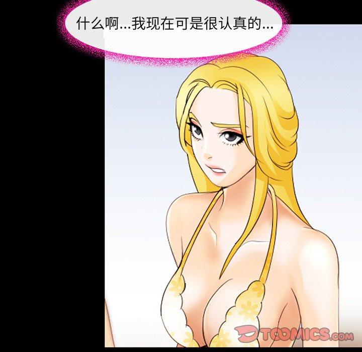 62P - 那年夏天