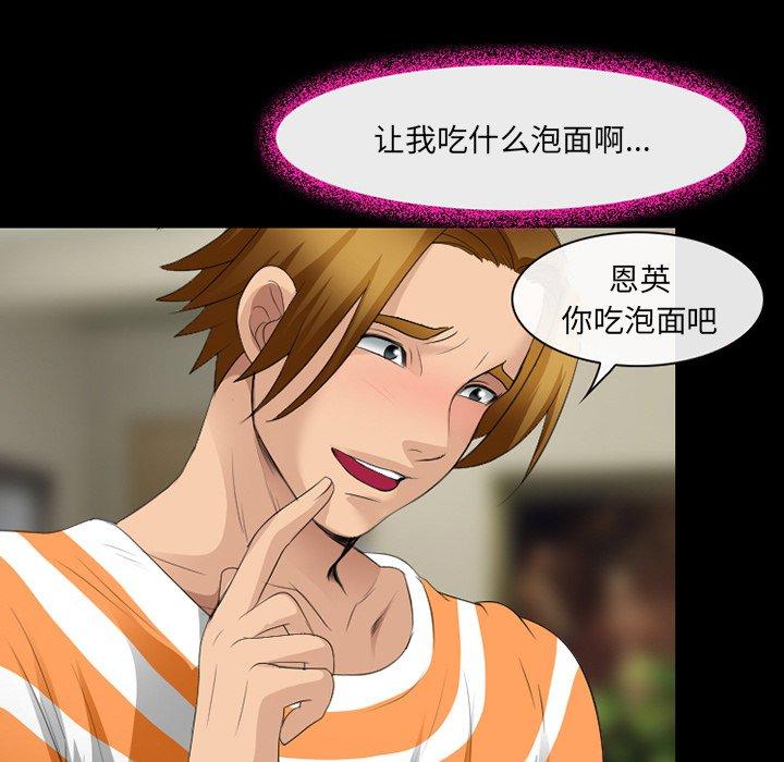 63P - 那年夏天