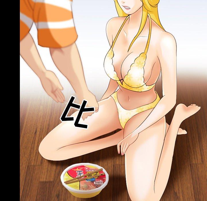 65P - 那年夏天