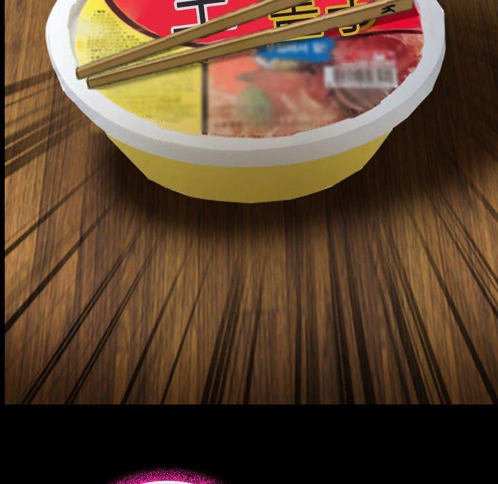 69P - 那年夏天