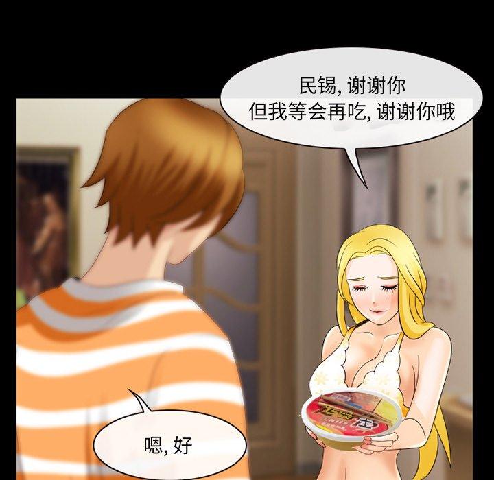 76P - 那年夏天