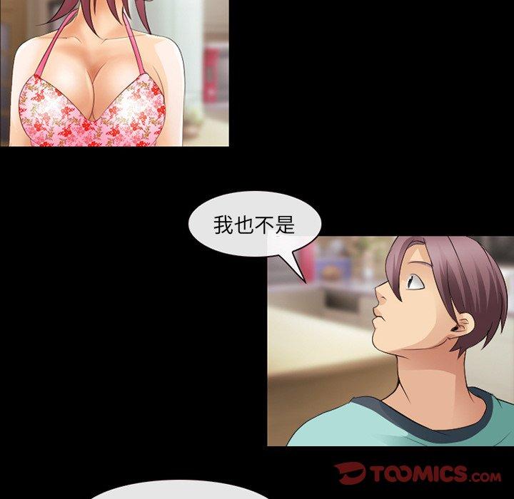 82P - 那年夏天