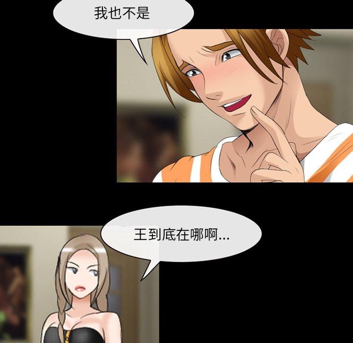 83P - 那年夏天