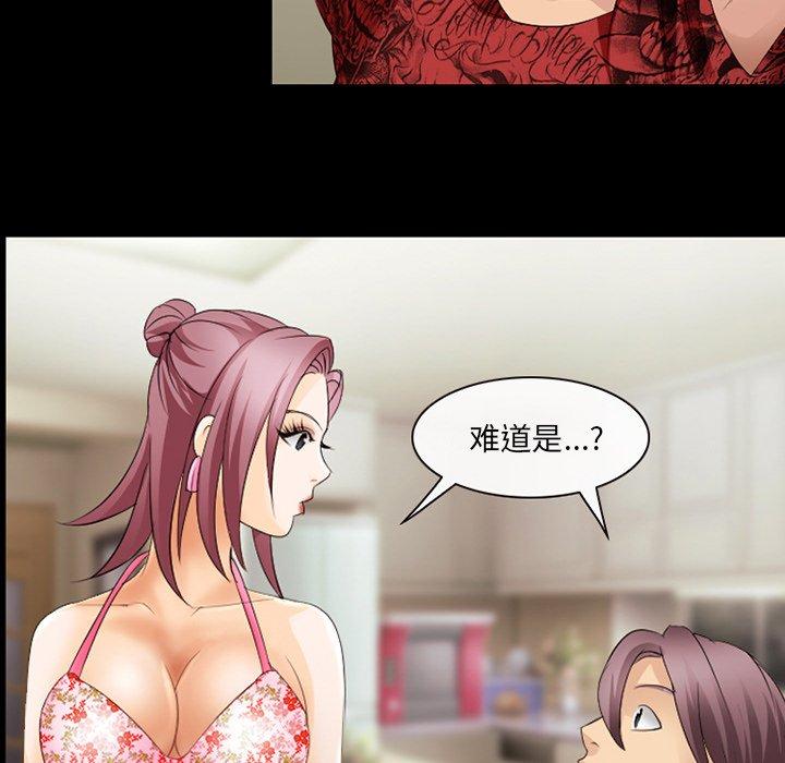 85P - 那年夏天