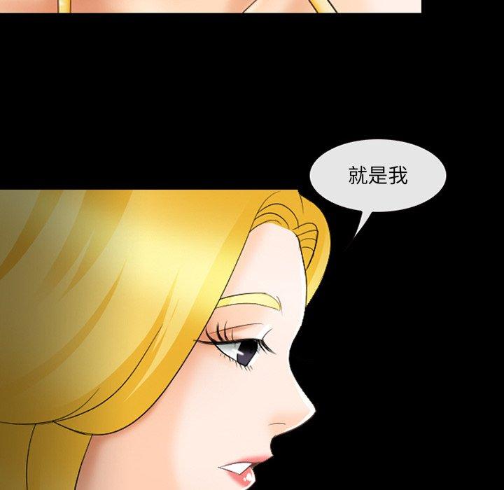 87P - 那年夏天