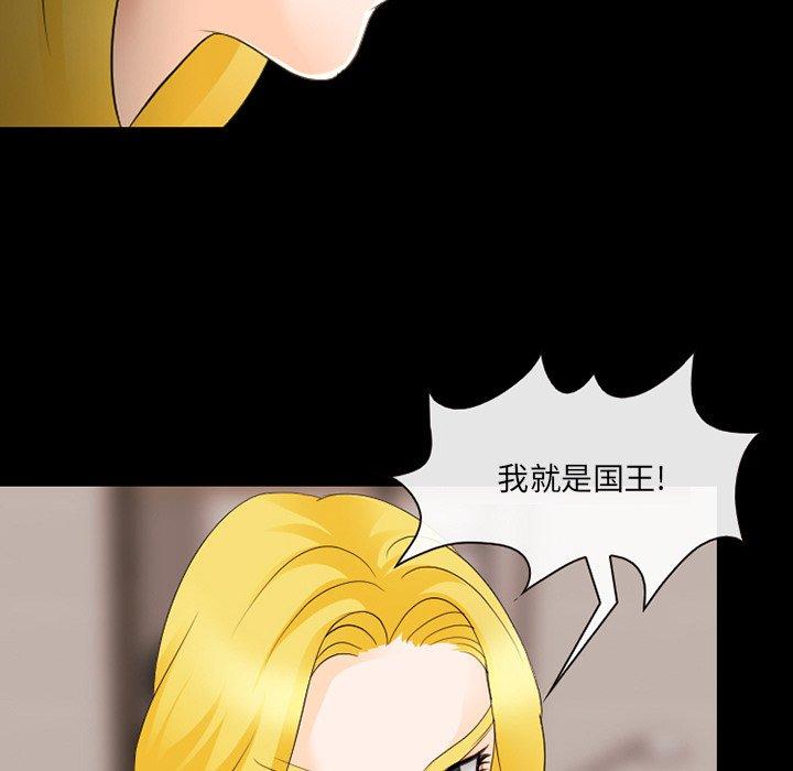 88P - 那年夏天