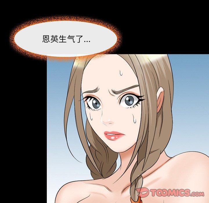 90P - 那年夏天
