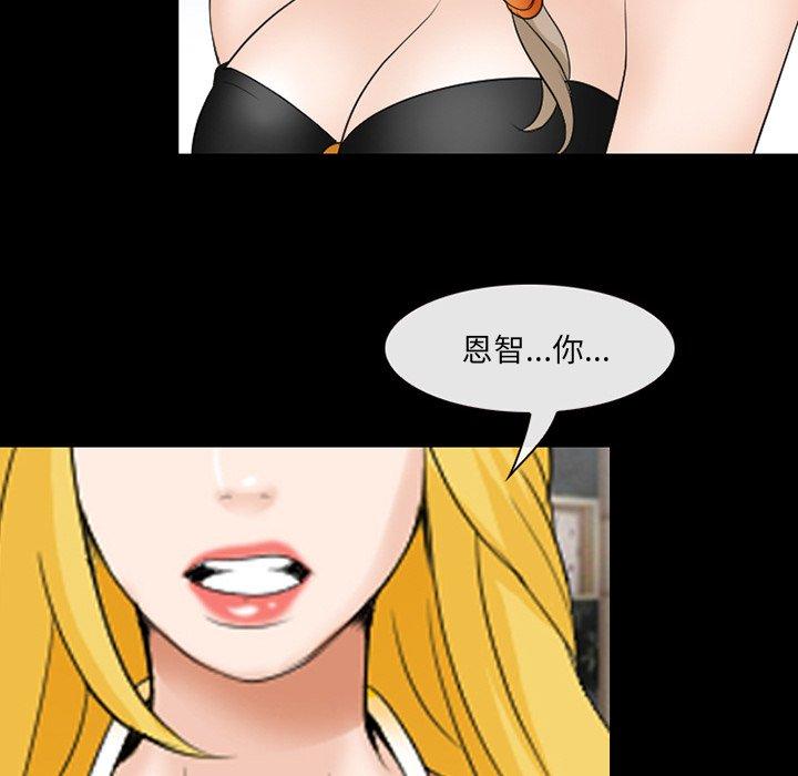 91P - 那年夏天