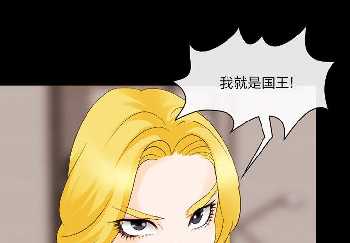 1P - 那年夏天