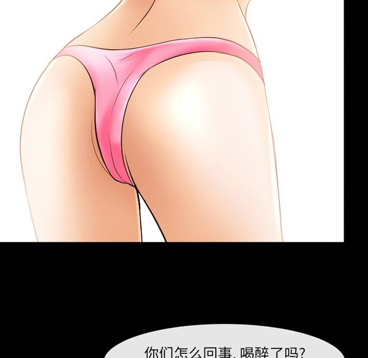 31P - 那年夏天