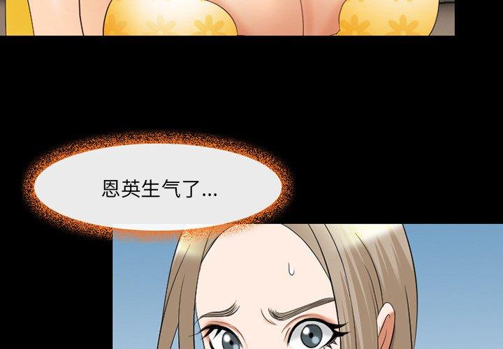 3P - 那年夏天