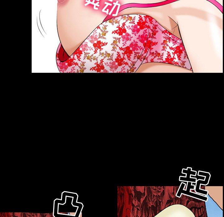 41P - 那年夏天