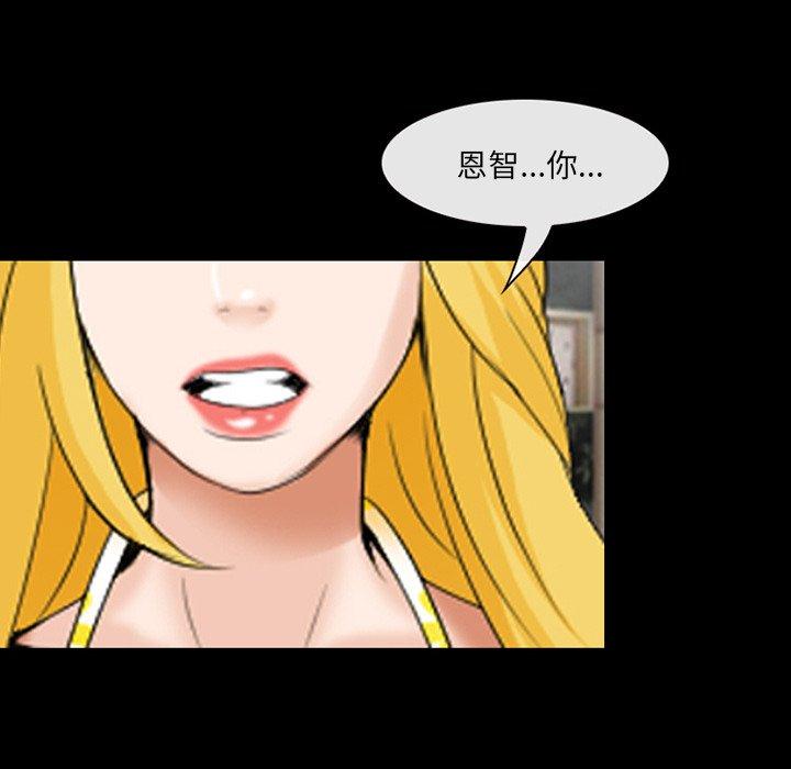 5P - 那年夏天
