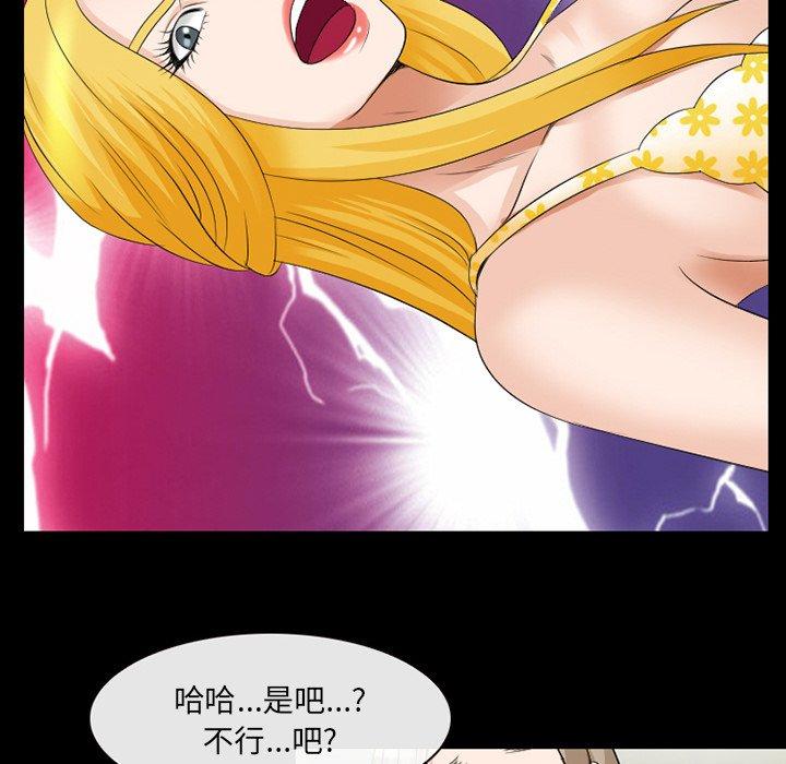 64P - 那年夏天