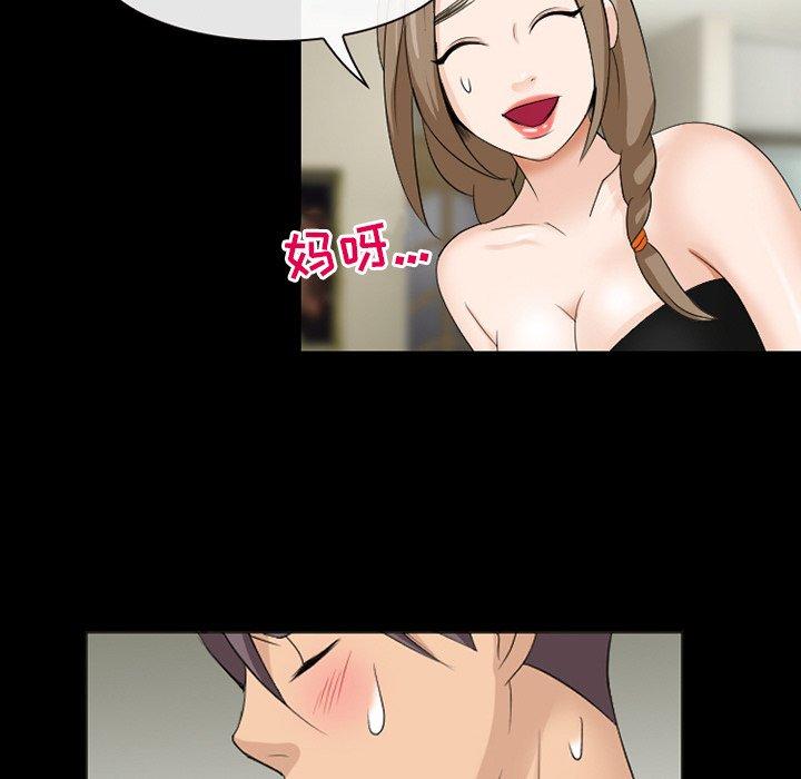 65P - 那年夏天