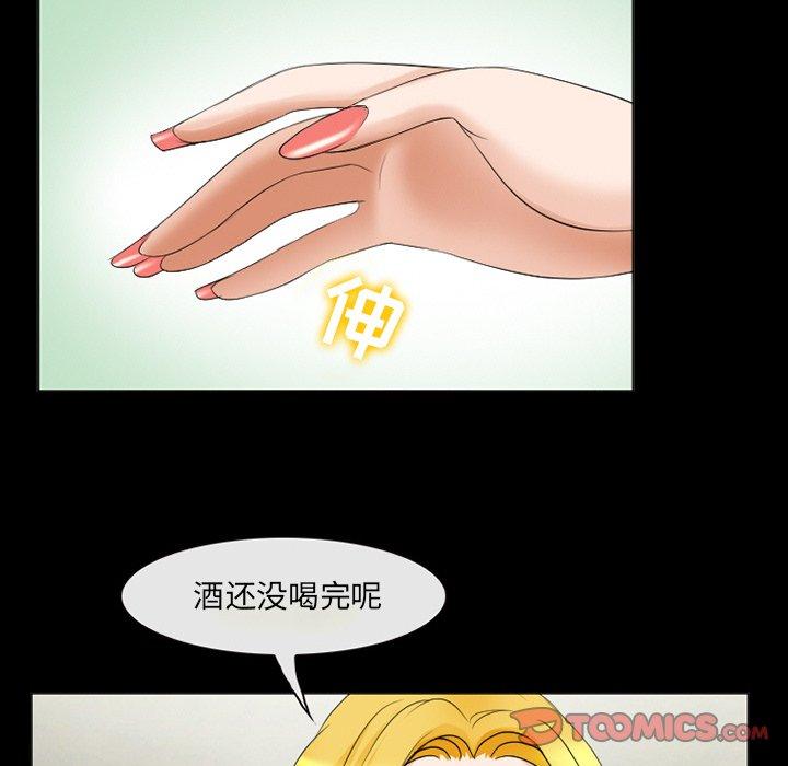 68P - 那年夏天