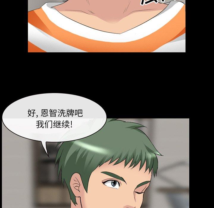 73P - 那年夏天