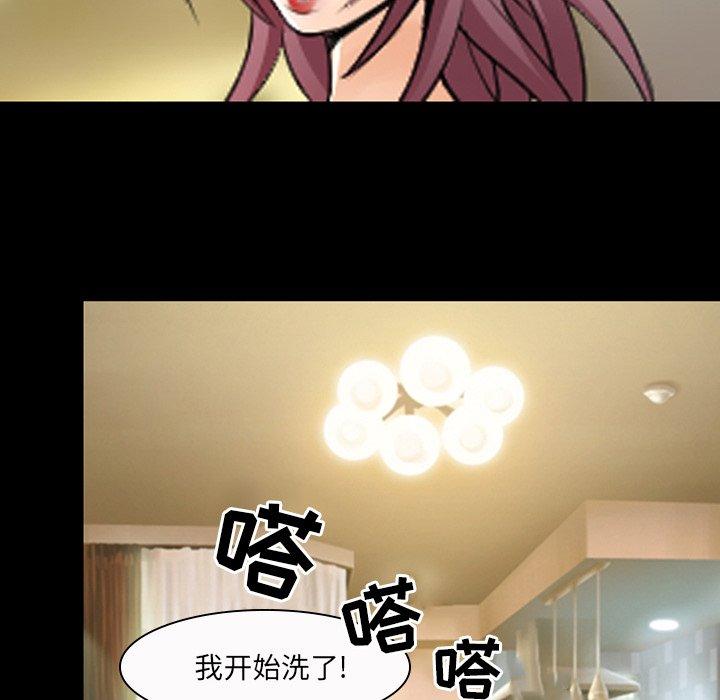 76P - 那年夏天
