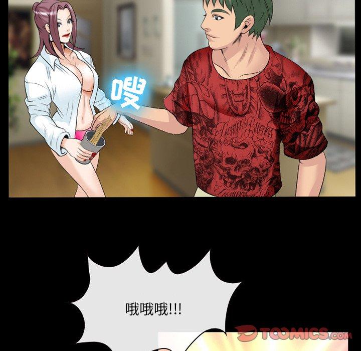 80P - 那年夏天