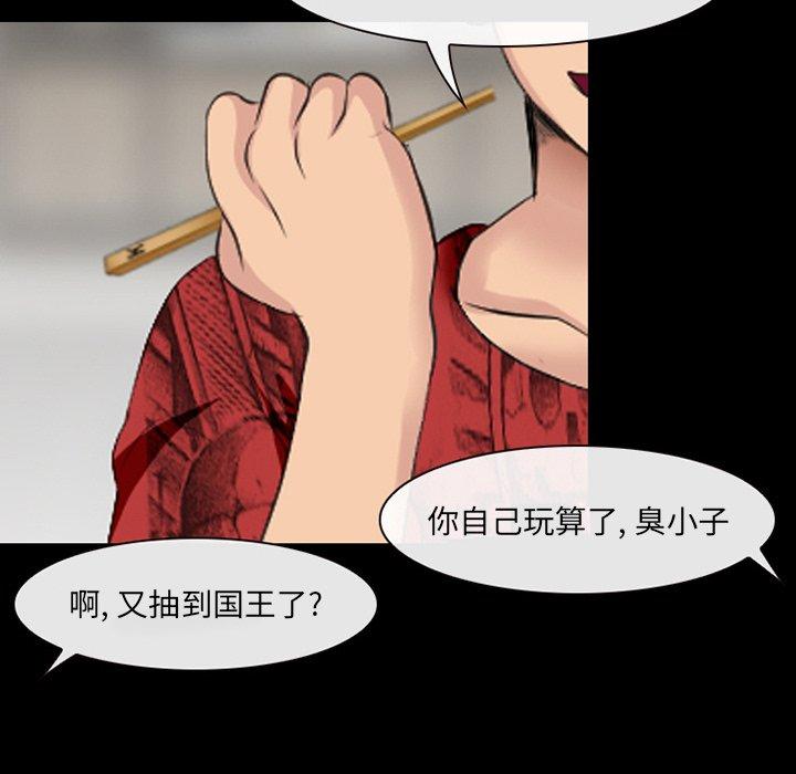 82P - 那年夏天