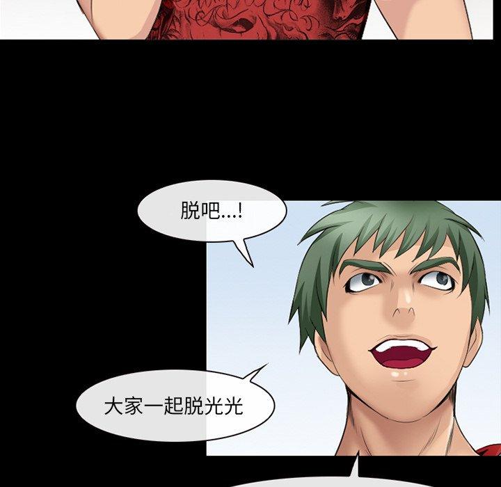 84P - 那年夏天