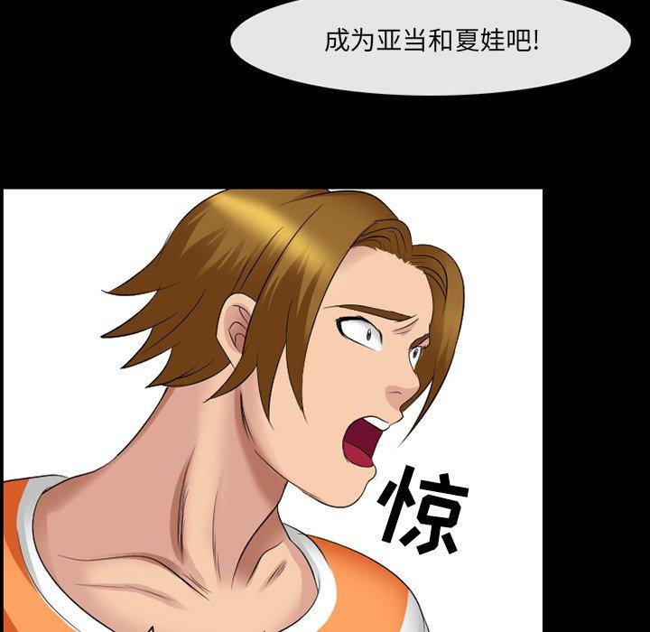 85P - 那年夏天