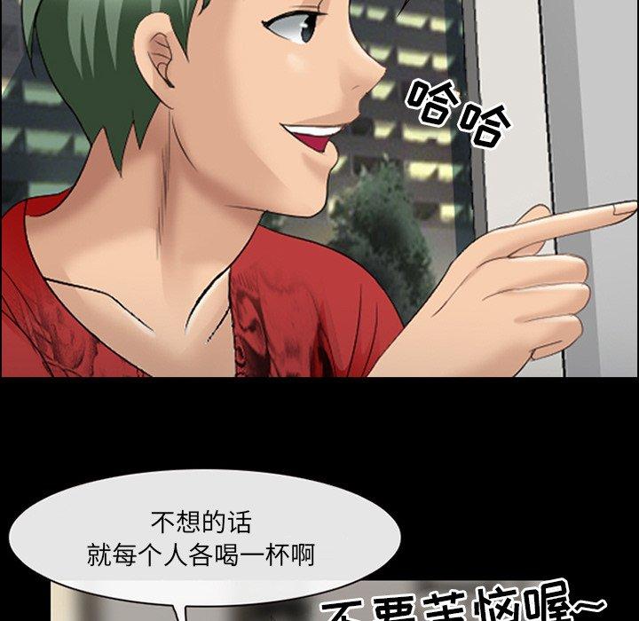 88P - 那年夏天