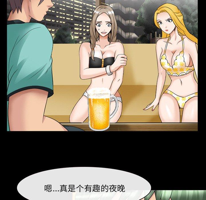 91P - 那年夏天