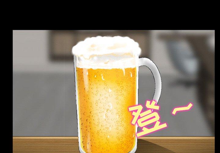 1P - 那年夏天