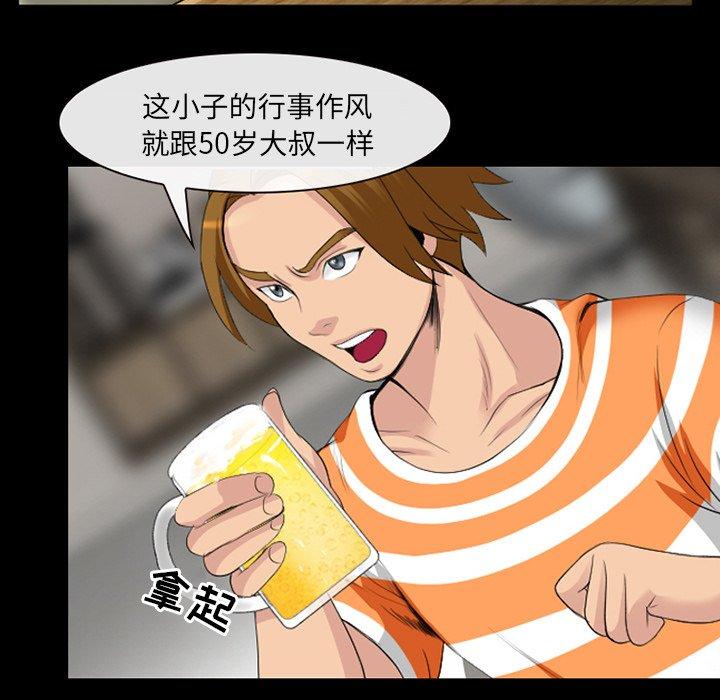 11P - 那年夏天