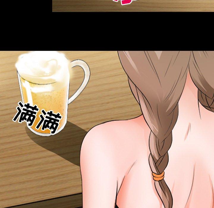 19P - 那年夏天