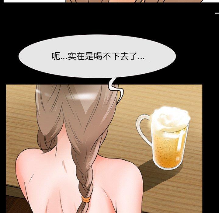 21P - 那年夏天