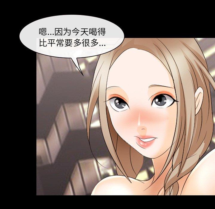 24P - 那年夏天