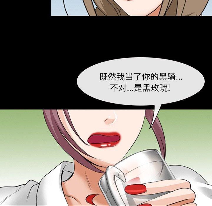 35P - 那年夏天