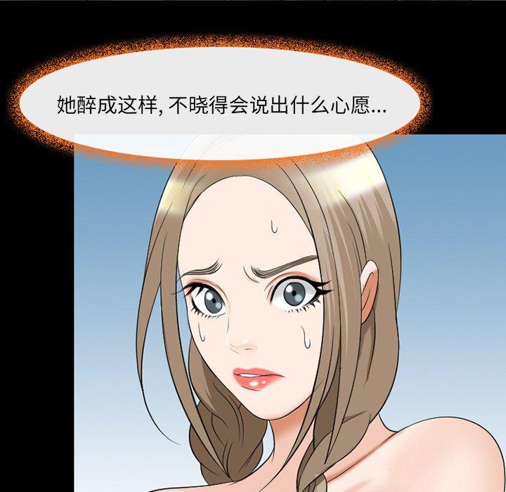 36P - 那年夏天