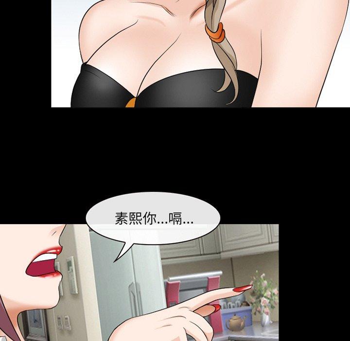 37P - 那年夏天