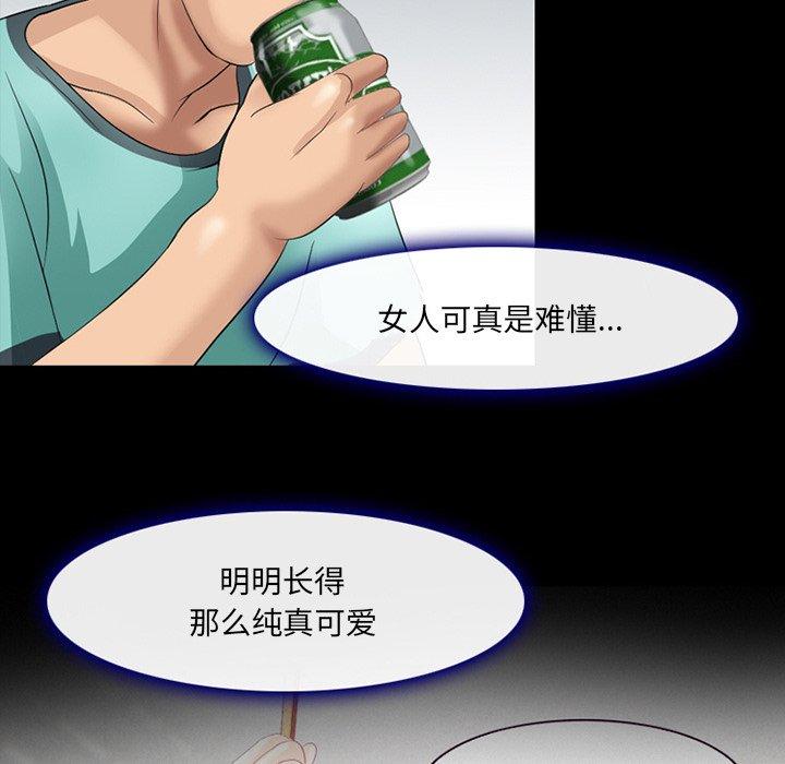 46P - 那年夏天