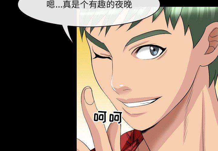 4P - 那年夏天