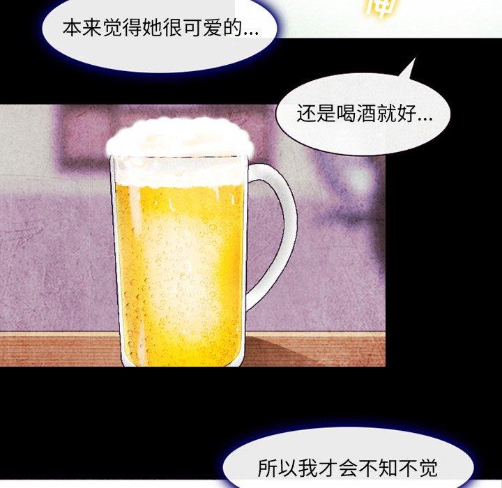 51P - 那年夏天