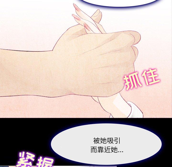 52P - 那年夏天