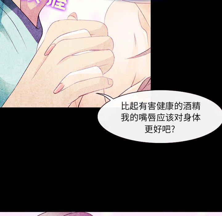 53P - 那年夏天