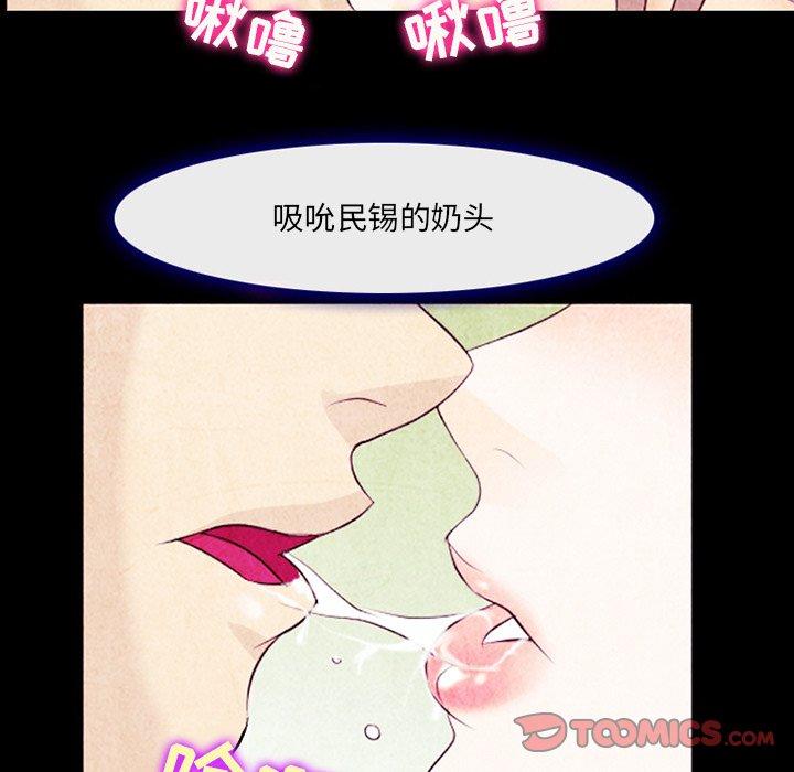 56P - 那年夏天