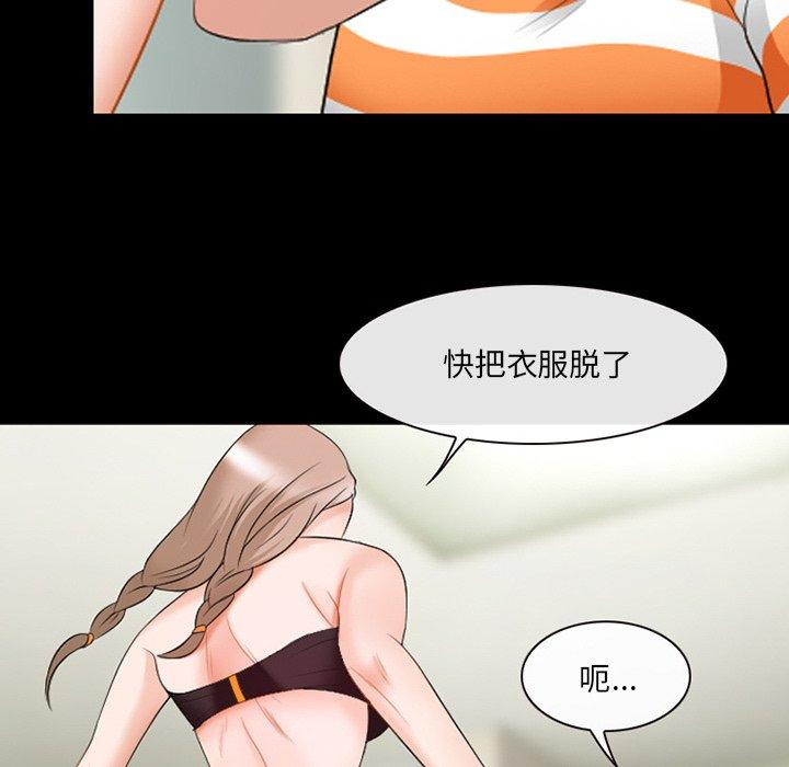 63P - 那年夏天