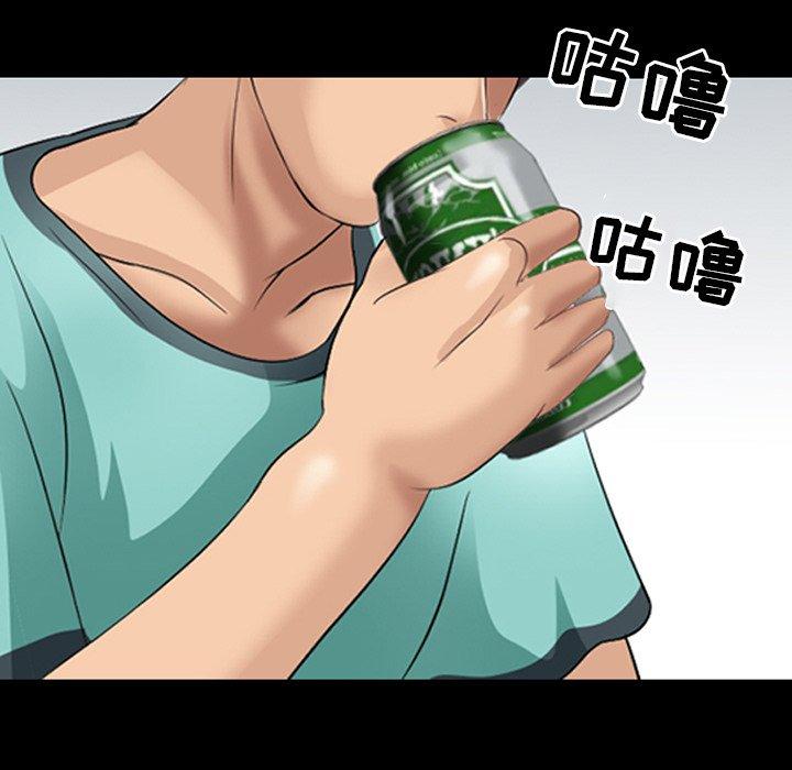 66P - 那年夏天