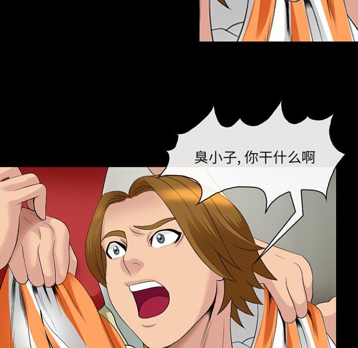 69P - 那年夏天