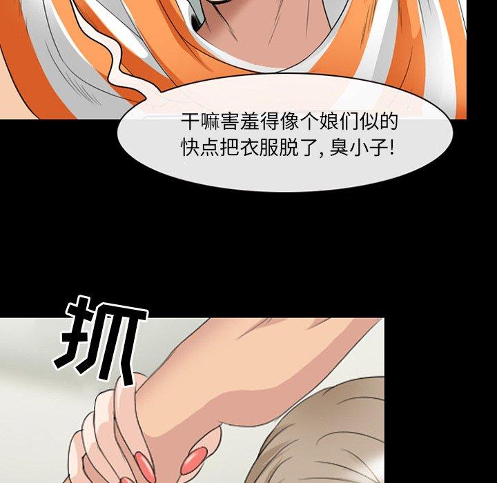70P - 那年夏天