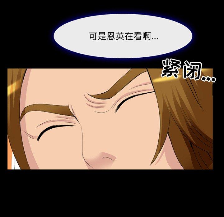 76P - 那年夏天